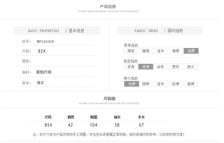 沖鋒衣定做，沖鋒衣工廠，專業沖鋒衣定制，山東沖鋒衣定制，北京沖鋒衣定制