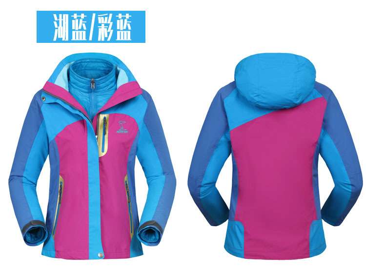 情侶款拼色三合一登山服沖鋒衣