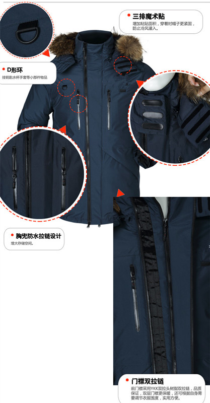 羽絨服定制丨羽絨服工廠丨專業羽絨服定制丨山東羽絨服定制丨北京羽絨服定制