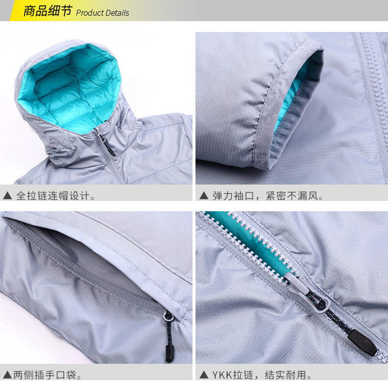 羽絨服定制丨羽絨服工廠丨專(zhuān)業(yè)羽絨服定制丨山東羽絨服定制丨北京羽絨服定制