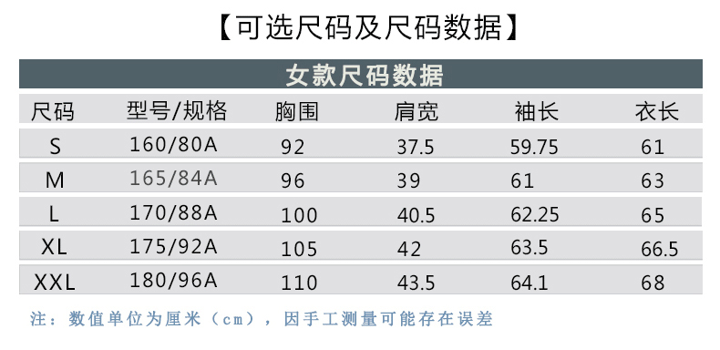 防曬衣_06