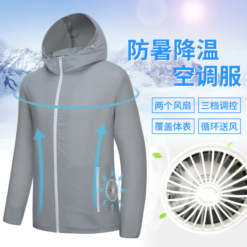 新款風扇服定制訂做 空調(diào)服現(xiàn)貨貼牌