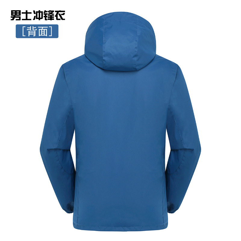 戶外三合一沖鋒衣工作服定制廠家